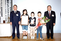受賞者（吉田小学校）の写真