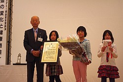受賞者（北杜市立日野春小学校）の写真
