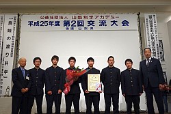 受賞者（韮崎工業高校）の写真